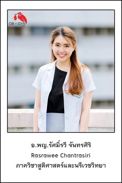 31-Rasrawee-Chantrasiri-400x600