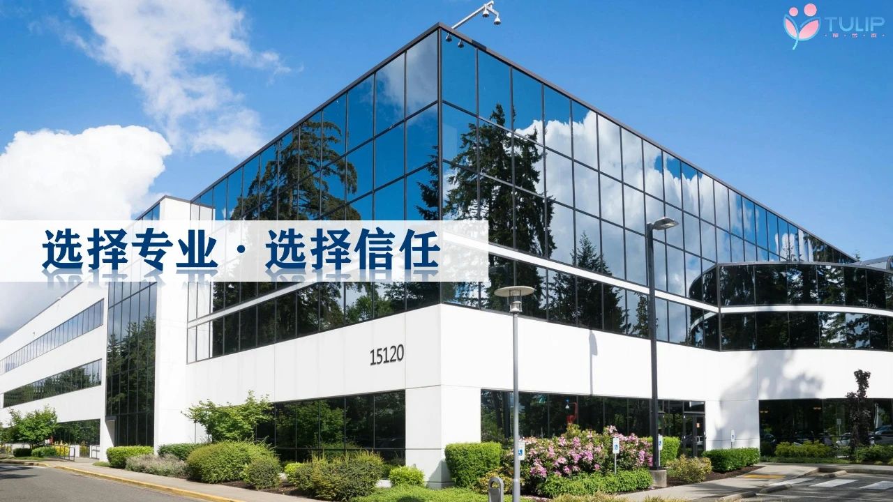 微信图片_20250507163701