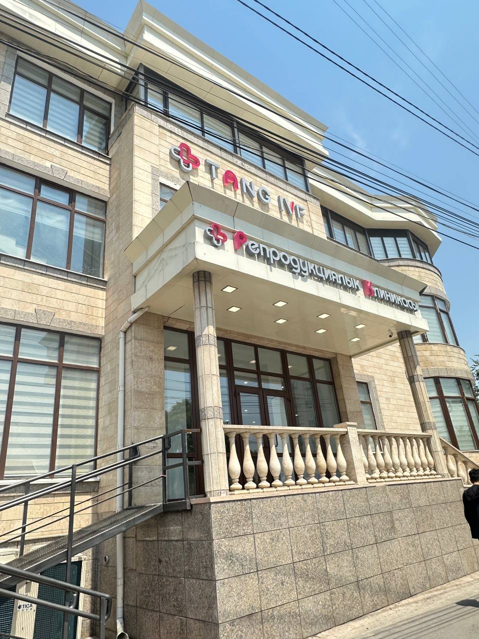 photo_2025-07-18_12-28-37