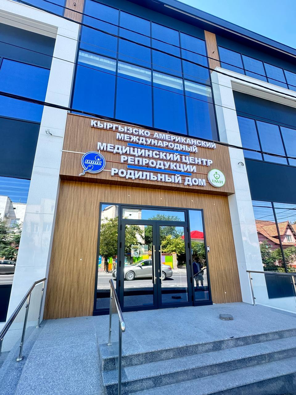 惠世生殖Doc University Clinic